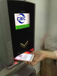 中展集團移動互聯(lián)網(wǎng)展會信息服務功能正式上線，開啟智慧展會新篇章